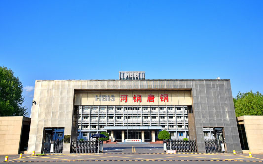 铜鼓河北唐山钢铁集团